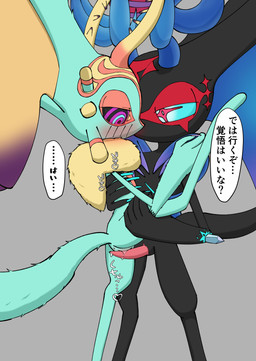 anthro antlers anus arm_around_back arm_around_partner ballerina_position biped black_body black_sclera blush blush_lines bodily_fluids chest_tuft colored_nails countershading crystal dialogue digitigrade dripping duo ellipsis erection female female_anthro fingernails first_time_vaginal fluffy fluffy_tail fur genital_fluids genitals grey_background hand_on_shoulder head_wings horn huge_wings imminent_sex imminent_vaginal leg_grab looking_at_another looking_at_genitalia looking_at_partner looking_at_penis male male/female male_anthro mouthless multicolored_body multicolored_eyes multicolored_fur nails neck_tuft nervous on_one_leg orange_body orange_fur penis pink_eyes pink_penis precum precum_drip pupils purple_fingernails purple_nails question_mark raised_leg sibling_incest simple_background speech_bubble spreading standing star_eyes tail talking_to_another talking_to_partner tan_body tan_fur tapering_penis teal_anus teal_body teal_eyes teal_fingernails teal_fur teal_nails teal_sclera teal_vulva text tuft unusual_wing_placement vaginal_fluids vaginal_fluids_on_penis vaginal_prodding vulva white_pupils wings ahab_null kirby_(series) kirby_and_the_forgotten_land nintendo star-crossed_world fecto_elfilis genwel_meteonelfilis alien chinchilla chinchillid mammal rodent starling_(kirby) 2025 absurd_res digital_drawing_(artwork) digital_media_(artwork) hi_res japanese_description japanese_text translated brother_(lore) brother_and_sister_(lore) incest_(lore) sibling_(lore) sister_(lore)