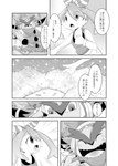 ambiguous_gender duo female text ryou_tani nintendo pokemon may_(pokemon) pokemon_trainer generation_6_pokemon hoopa hoopa_(unbound) human legendary_pokemon mammal pokemon_(species) comic hi_res japanese_text monochrome translation_check translation_request