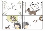 2016 bodily_fluids comic domestic_cat felid feline felis feral human japanese japanese_text kanannbo mammal plant sweat text translation_request