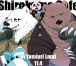 anthro black_body black_fur blush brown_body brown_fur clothing eyewear fur glasses group hoodie male text topwear white_body white_fur shirokumaou shirokuma_cafe grizzly_(shirokuma_cafe) panda-kun shirokuma bear giant_panda mammal polar_bear ursine 2012