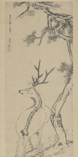 2_horns ambiguous_feral ambiguous_gender antlers cloven_hooves detailed_background evergreen_tree feral fur hooves horn looking_aside pine_tree plant quadruped rear_view scut_tail short_tail solo standing tail text tree unguligrade bada_shanren deer mammal 17th_century absurd_res ancient_art chinese_text hi_res painting_(artwork) traditional_media_(artwork) traditional_painting_(artwork)