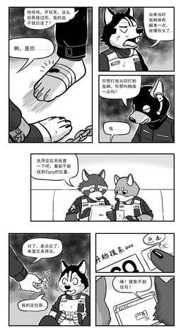 4_toes anthro bandage barefoot bound captured chain chained clothed clothing cuff_(restraint) feet fully_clothed group male plantigrade police prisoner restraints shackles sitting text toes uniform wounded tonyhsq tony_(tonyhsq) canid canine canis domestic_dog husky mammal nordic_sled_dog procyonid raccoon spitz absurd_res chinese_text comic hi_res monochrome