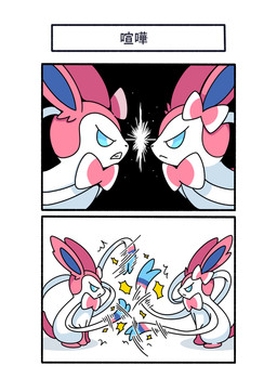2_panel_comic ambiguous_gender blue_body blue_fur blue_sclera digitigrade duo feral fight frown fur motion_lines pink_body pink_ears pink_fur pink_tail quadruped ribbons_(anatomy) side_view simple_background sitting tail text white_background white_body white_eyes white_fur avhycch3x80kcue nintendo pokemon eeveelution generation_6_pokemon pokemon_(species) sylveon 2026 absurd_res comic digital_media_(artwork) hi_res japanese_description japanese_text translated translated_description