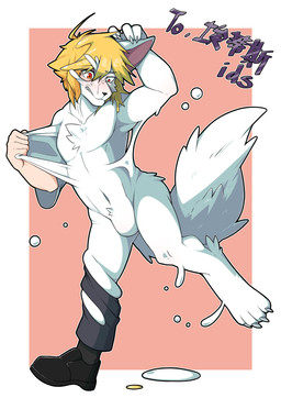 anthro blonde_hair bulge claws ear_grab eyebrow_through_hair eyebrows fluffy fluffy_tail goo_body goo_tail goo_transformation hair human_to_anthro latex male mid_transformation nude_anthro nude_male puddle red_eyes snout solo species_transformation stretching tail transformation translucent translucent_hair white_body white_ears white_latex white_tail aloejuice0917 changed_(video_game) ids_(user) ace_heart_(ids) canid canine canis human mammal wolf hi_res