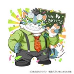 anthro blue_body bottomwear clothing eyewear glasses humanoid_hands kemono male overweight overweight_male pants shirt solo suspenders teacher text topwear white_body kinoshita-jiroh sengoku_puzzle raiden_shin'emon felid mammal pantherine tiger 1:1 2021 japanese_text