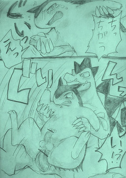anal anal_penetration censored claws comic crying cum feraligatr gay japanese male nintendo open_mouth penetration penis pokémon tears translation_request typhlosion unknown_artist video_games
Rating: Explicit
Score: 2
User: UNBERIEVABRE!
Date: February 03, 2014