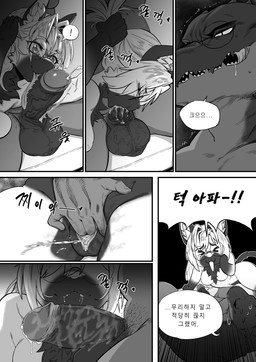 anthro anthro_on_anthro anthro_penetrated anthro_penetrating anthro_penetrating_anthro balls big_balls big_penis biped bodily_fluids cum cum_in_mouth cum_inside dialogue drinking drinking_cum duo erection eyewear fellatio female female_penetrated fingering fur genital_fluids genitals glasses hair hair_grab heart_symbol humanoid_genitalia humanoid_penis licking male male/female male_penetrating nude nude_anthro open_mouth oral oral_penetration penetration penile penis penis_lick sex speech_bubble swalloing sweat text tongue touching_hair vaginal vaginal_fingering vein veiny_balls veiny_penis vulva kissxmaker alligator alligatorid crocodilian domestic_cat felid feline felis mammal reptile scalie 2026 absurd_res comic hi_res korean_text monochrome translated