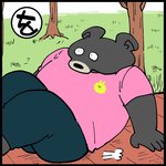 anthro black_body black_fur black_nose bottomwear clothing detailed_background fur humanoid_hands male outside overweight overweight_male pants shirt solo text topwear yuumin148 bear black_bear mammal moon_bear ursine 1:1 2020 japanese_text