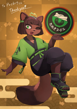 4_toes anthro asian_clothing claws clothed clothed_anthro clothed_female clothing east_asian_clothing feet female female_anthro footwear fur hair japanese_clothing kemono looking_at_viewer one_eye_closed short_hair solo tail text toe_claws toeless_footwear toes wink kamukamu6392 canid canine mammal raccoon_dog tanuki 2024 digital_media_(artwork) full-length_portrait hi_res japanese_text portrait translation_request