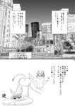 anthro ass_up blush butt duo embarrassed female male text k_hashiba beastars kyuu_(beastars) san_(beastars) alpaca camelid lagomorph leporid mammal rabbit comic hi_res japanese_text monochrome