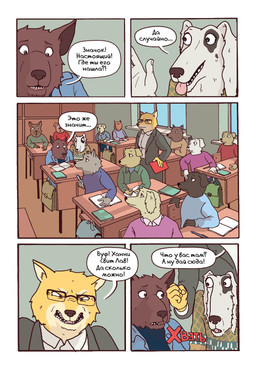 5_fingers adolescent ambiguous_anthro ambiguous_gender angry anthro biped black_body black_fur black_nose blue_clothing blue_shirt blue_t-shirt blue_topwear bookshelf bottomwear brown_body brown_fur brown_nose chair chalkboard classroom classroom_desk clothing confiscation dialogue drawing_attention eye_patch_(marking) eyewear facial_markings female fingers floppy_ears frowning_at_another fur furniture glasses grey_body grey_bottomwear grey_clothing grey_fur grey_skirt grey_topwear grey_vest group head_markings head_tuft holding_object holding_paper humanoid_hands inner_ear_fluff inside jacket jacket_vest long_fur long_muzzle lop_ears male markings monotone_body monotone_fur multicolored_body multicolored_clothing multicolored_fur multicolored_sweater multicolored_topwear neck_tuft on_chair open_mouth oversized_clothing oversized_sweater oversized_topwear pants paper patch_(marking) pen pointy_ears prick_ears rectangular_glasses school school_bag shirt showing_teeth sitting sitting_on_chair skirt snarling sound_effects speech_bubble student surprised_expression sweater t-shirt teacher teacher_and_student teal_bottomwear teal_clothing teal_jacket teal_pants teal_topwear teeth text textbook topwear tuft two_tone_body two_tone_fur vest wearing_glasses white_blouse white_body white_fur window yellow_body yellow_fur young young_ambiguous young_anthro young_female young_male katja sobakistan honey_sweet_love_(sobakistan) woof_(sobakistan) borzoi canid canine canis domestic_dog hunting_dog mammal sighthound comic hi_res russian_text translated