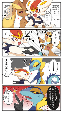 anthro blush blush_lines breast_grab breasts dialogue duo eyelashes facial_tuft female group hand_on_breast long_eyelashes male nude speech_bubble text trio tuft subaru331 nintendo pokemon cinderace generation_4_pokemon generation_8_pokemon inteleon lagomorph leporid lizard lopunny mammal pokemon_(species) reptile scalie comic hi_res japanese_text translated