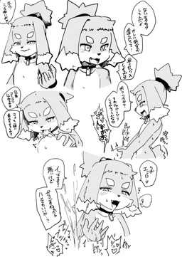 5_fingers adolescent adult_on_adolescent age_difference ambiguous_penetration anthro bodily_fluids breast_grab breasts breath cheeky clothed clothing collar collar_only dialogue drooling duo faceless_character faceless_female fangs female fingers hair half-closed_eyes hand_on_breast happy heart_symbol kemono licking male male_focus narrowed_eyes nipple_fetish nipple_lick nipple_play nipples nude nude_male older_female open_mouth penetration saliva shaking side_view simple_background smug solo_focus speech_bubble sweat tail teeth text tied_hair tongue tongue_out trembling white_background young young_anthro young_focus young_male younger_focus younger_male smd_yubune crossel canid canine canis domestic_dog mammal 2025 absurd_res hi_res japanese_description japanese_text monochrome translation_check translation_request