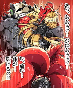 anthro anus bodily_fluids breath butt duo eyes_closed female forced genitals male male/female muscular muscular_male nude nude_anthro nude_female nude_male penetration penis pinned rape sex sweat sweaty_body tears text vaginal vaginal_penetration vulva 68_(artist) nintendo pokemon blaziken generation_3_pokemon generation_6_pokemon pangoro pokemon_(species) japanese_text right_to_left translated