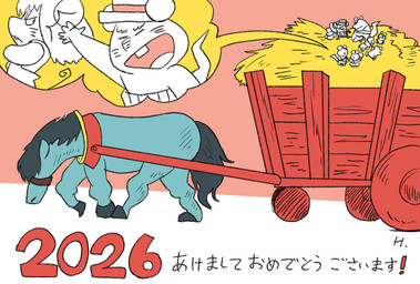 angry anthro clothing eyes_closed feral group hat hay headgear headwear holidays hooves mane micro open_mouth text wheelbarrow hikari_gamba gamba_no_bouken gamba_no_bouken_(series) new_year bobo_(gamba_no_bouken) chuuta gakusha ganba ikasama shijin toragoro yoisho equid equine horse mammal mouse murid murine rodent 2026 hi_res japanese_text