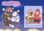 anthro blush bottomwear brown_body brown_fur chibi clothing fur group kemono male overweight overweight_male pants shirt text topwear white_body white_fur snow_utamaru bear mammal polar_bear suid suina sus_(pig) ursine wild_boar 2013 japanese_text