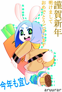 ambiguous_gender anthro clothed clothing female fur hair kemono looking_at_viewer open_mouth solo text white_body white_fur aruurara lagomorph leporid mammal rabbit 2011 japanese_text translation_request