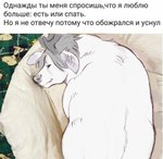 antlers close-up eyes_closed feral fluffy fur grey_hair hair horn lying male nude on_front photo_background sleeping solo text white_body white_fur kotobulka gooddeer deer mammal digital_media_(artwork) meme photography_(artwork) russian_text translated