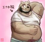2019 anthro bear belly blush brown_body brown_fur clothing fur hi_res humanoid_hands japanese_text lates love_mechanic male mammal moobs navel overweight overweight_anthro overweight_male pink_background shirt simple_background solo teeth text tom_(lm) topwear underwear