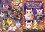 ambiguous_gender bone clothing costume group holidays mask skull skull_mask starter_trio ken_sugimori halloween nintendo pokemon bewear cubone drifloon eevee generation_1_pokemon generation_4_pokemon generation_5_pokemon generation_6_pokemon generation_7_pokemon joltik litten mimikyu phantump pikachu pokemon_(species) popplio rowlet official_art