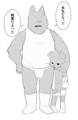 ambiguous_fluids annoyed anthro blush bodily_fluids briefs briefs_down clothed clothing dialogue duo footwear jacket male open_mouth overweight overweight_male shirt simple_background snot socks speech_bubble sweat tears text topwear underwear white_background white_briefs white_clothing white_underwear young young_anthro young_male manmosu_marimo canid canine canis domestic_dog mammal 2026 greyscale japanese_description japanese_text monochrome translation_request