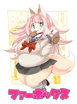 anthro asian_clothing blush bottomwear breasts clothed clothing east_asian_clothing female fluffy food fur green_eyes hair japanese_clothing japanese_school_uniform kemono long_hair looking_at_viewer overweight overweight_anthro overweight_female pink_hair school_uniform serafuku shirt skirt solo text thick_thighs topwear uniform shinobe ou_sakuraba_(shinobe) canid canine fox mammal 2015 digital_media_(artwork) hi_res japanese_text translation_request
