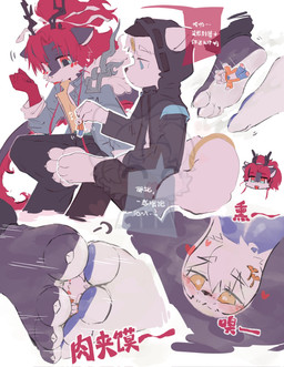 4_toes anthro between_feet between_toes claws dialogue extreme_size_difference feet foot_fetish foot_focus foot_play group male male/male micro size_difference soles speech_bubble text toe_claws toes trio chengxiansenowu hi_res translation_request