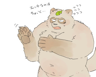 anthro belly black_nose blush kemono leaf male overweight overweight_male paws simple_background solo standing argent_cookie mttn canid canine mammal raccoon_dog tanuki 2025 hi_res