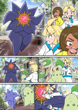 ahoge ambiguous_gender big_breasts blonde_hair breasts brown_hair dark_body dark_skin day female gem green_body group hair huge_breasts kidnapping larger_female male motion_lines open_mouth outside purple_body running scared size_difference standing amano_jack nintendo pokemon chikorita generation_2_pokemon generation_9_pokemon human mammal mega_evolution mega_starmie pokemon_(species) comic