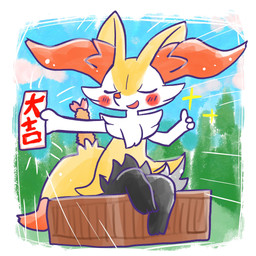 ambiguous_anthro ambiguous_gender anthro biped blush blush_stickers border cloud detailed_background dipstick_tail eyes_closed focus_lines food fortune_telling front_view gesture hand_gesture markings object_in_tail omikuji open_mouth open_smile outside plant shrimp_(food) sitting sky smile smug snout solo sparkles tail tail_markings text thumbs_up tree white_border annyui0611 nintendo pokemon braixen canid generation_6_pokemon mammal pokemon_(species) 1:1 2025 digital_drawing_(artwork) digital_media_(artwork) full-length_portrait hi_res japanese_description portrait translated translated_description