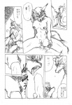 alef_(shining) anthro bodily_fluids canid canine canis comic cum cum_in_pussy cum_inside duo erection fellatio female female_penetrated genital_fluids genitals greyscale japanese_text kemono male male/female male_penetrating male_penetrating_female mammal monochrome oral oral_penetration pen_(artwork) penetration penile penis pussy pussy_to_mouth sega sex shining_(sega) shining_force text traditional_media_(artwork) translation_request unknown_artist wolf zylo_(shining)