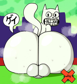 backsack balls big_balls big_butt bodily_fluids butt feral genitals huge_balls huge_butt hyper hyper_balls hyper_butt hyper_genitalia male musk presenting presenting_hindquarters solo speech_bubble sweat text voluptuous_feral wowthisisgreat off_(game) the_judge_(off) domestic_cat felid feline felis mammal hi_res japanese_text