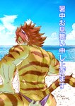 anthro back_muscles beach blush butt clothing clothing_pull duo fur hair looking_back male muscular muscular_anthro muscular_male red_hair seaside speedo striped_body striped_fur stripes swimwear swimwear_pull water kusarikakemono lifewonders tokyo_afterschool_summoners nomad_(tas) felid mammal pantherine tiger hi_res