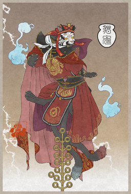 2_tails 4_fingers 4_toes ambiguous_gender anthro asian_clothing biped black_body black_fur chinese_clothing cjk_character claws cloak clothed clothed_anthro clothing coin digitigrade east_asian_clothing facial_markings fangs feet finger_claws fingers floating fur furgonomic_headwear furgonomics hanfu head_markings headgear headwear looking_aside markings multi_tail pattern_clothing paws pelvic_curtain print_clothing red_clothing robe sash semi-anthro shoulder_pads simple_background solo tail tail_tuft teeth toe_claws toes tuft yellow_sclera abarewanko asian_mythology chinese_mythology east_asian_mythology mythology domestic_cat felid feline felis mammal 2021 absurd_res digital_media_(artwork) hi_res japanese_description