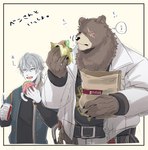 anthro belt brown_body brown_fur burger duo eating facial_scar food fur grey_hair hair male missing_eye overweight scar size_difference text izm_rm7 mihoyo zenless_zone_zero ben_bigger wise_(zenless_zone_zero) bear human mammal absurd_res hi_res japanese_text translated