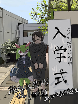 bag bodily_fluids bottomwear breasts brown_hair clothing duo eyelashes eyeless female footwear green_pseudo_hair hair legwear looking_at_viewer pink_eyes plant pseudo_hair shoes skirt sweat sweatdrop text tree white_body kusochibikemona nintendo pokemon generation_3_pokemon human humanoid kirlia mammal pokemon_(species) 2026 3:4 absurd_res hi_res japanese_text translation_request