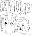 anthro blush cheeky clothed clothing duo eyes_closed fangs fur hair hair_over_eye half-closed_eyes kemono looking_down male narrowed_eyes open_mouth public_bath pupils simple_background smug star_pupils teeth text tied_hair topless topless_male towel towel_only unusual_pupils water wet wet_body white_background young young_anthro young_male smd_yubune crossel canid canine canis domestic_dog mammal 2024 absurd_res hi_res japanese_description japanese_text translation_request