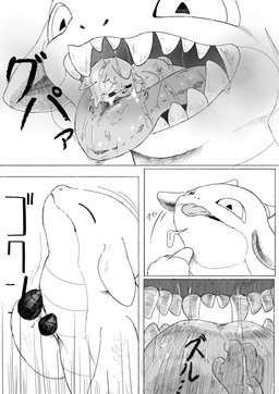 ambiguous_anthro ambiguous_gender ambiguous_pov anthro anthro_pov anthro_pred anthro_prey biped blep bodily_fluids cheek_tuft claws dripping duo eyes_closed facial_tuft feet_first finger_claws finger_on_throat first_person_view frown fur glistening glistening_bodily_fluids glistening_saliva glistening_tongue half-closed_eyes hand_on_another's_tongue hand_on_throat hand_on_tongue head_back head_horn horn imminent_oral_vore imminent_vore inside_mouth larger_ambiguous larger_pred lying lying_on_tongue motion_lines mouth_closed mouth_shot narrowed_eyes neck_bulge nude_ambiguous nude_anthro on_front on_tongue open_frown open_mouth oral_vore pointy_ears prey_pov prick_ears raised_head reverse_mouth_shot sad saliva saliva_covered saliva_drip saliva_on_body saliva_on_tongue saliva_string scales simple_background size_difference slightly_chubby slightly_chubby_ambiguous slightly_chubby_anthro smaller_ambiguous smaller_pov soft_vore swallowing tail teeth text tongue tongue_out tuft ventral_scales vore demitasu mythology domestic_cat dragon felid feline felis mammal mythological_creature mythological_scalie scalie absurd_res comic greyscale hatching_(art) hi_res japanese_description japanese_text monochrome right_to_left shaded sketch translated