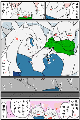 anal anthro anthro_on_anthro black_text blue_clothing blue_sweater blue_topwear blush blush_stickers bottomless bottomless_anthro bottomless_female clothed clothing cunnilingus dialogue duo eyes_closed facial_scar female female/female floppy_ears fur green_clothing green_topwear green_vest head_tuft intraspecies long_ears looking_pleasured lop_ears open_mouth open_smile oral pupils red_blush rimming scar sex smile sweater text topwear tuft vaginal vest white_body white_ears white_fur white_pupils white_tuft x_scar ardest cave_story sue_sakamoto toroko lagomorph mammal mimiga 2024 2:3 comic digital_media_(artwork) hi_res japanese_text translation_request