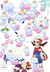 blush bodily_fluids clothing crying female floating group hat headgear headwear male pigtails ribbons simple_background tears text white_background gpnet nintendo pokemon lyra_(pokemon) silver_(pokemon) chimecho generation_3_pokemon human luvdisc mammal pokemon_(species) digital_media_(artwork) japanese_text translation_request