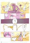 blue_eyes comic female fur idkuroi japanese_text kemono lagomorph leporid mammal pink_body pink_fur rabbit text translation_request