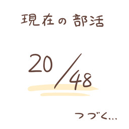 number simple_background text white_background zero_pictured rairai-no26-chu 1:1 2017 digital_media_(artwork) japanese_text low_res translated