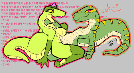 anthro big_breasts breasts dialogue duo fangs female female/female flat_chested flower lotus_(flower) markings nipples non-mammal_breasts non-mammal_nipples plant scale_markings scales sex small_breasts tail teeth text thick_thighs thought_bubble tribadism vaginal wide_hips deadzephyr4114 greeva_(jenghck) reptile scalie snake korean_text