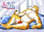2012 anthro bed biceps bulge chest_tuft chubby eyebrows feline kemono looking_at_viewer lying male musclegut muscles navel pecs pink_nose pubes solo speedo swimsuit tiger topless tuft unknown_artist
Rating: Questionable
Score: 9
User: terminal11
Date: January 02, 2014