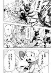 ambiguous_gender angry bodily_fluids boulder bunnelby canid cobblestone comic crying dialogue eeveelution feral generation_2_pokemon generation_5_pokemon generation_6_pokemon group hi_res japanese_text luck_(icma) makotoo male mammal minccino monochrome motion_lines nintendo open_mouth pmd:_icma pokemon pokemon_(species) pokemon_mystery_dungeon rock scarf sharp_teeth spike_chunsoft sweat sweatdrop tears teeth text tongue translated umbreon worried