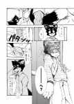 blockage_(layout) comic dialogue dialogue_outside_panel domestic_cat felid feline felis greyscale group harusuke horizontal_blockage internal_monologue_outside_panel japanese_text male male/male mammal monochrome outside_panel overlay_layer six_frame_image text thought_bubble_outside_panel translated