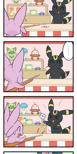 ambiguous_gender black_body black_ears black_fur black_tail blush box container duo feral forehead_gem fur fur_markings gem markings open_mouth open_smile plushie purple_body purple_ears purple_fur purple_tail smile tail toy toy_gun yellow_body yellow_fur kemonobito nintendo pokemon eeveelution espeon generation_2_pokemon pokemon_(species) umbreon 4koma comic hi_res