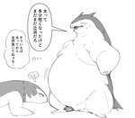 ambiguous_gender belly big_belly bodily_fluids duo feeding feral looking_at_crotch male male/ambiguous obese obese_feral open_mouth overweight overweight_feral simple_background sweat sweatdrop text white_background zephy_03 nintendo pokemon generation_2_pokemon generation_8_pokemon hisuian_form hisuian_typhlosion pokemon_(species) regional_form_(pokemon) typhlosion hi_res japanese_text sketch translation_check translation_request