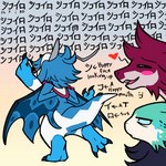 anthro blue_eyes blue_hair blush concern eyes_closed hair horn kemono nervous raising_leg tail text wings blitzdrachin conditional_dnp mythology lamneus sifyro zephyr_(blitzdrachin) dragon mythological_creature mythological_scalie scalie 1:1 english_text