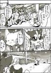 ayaka canid canine canis comic domestic_dog feral fuuga husky kemono kishu_inu kyappy mammal mashiro monochrome nordic_sled_dog shiba_inu shibeta spitz text translated